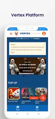 Vertex Bazaar android App screenshot 1